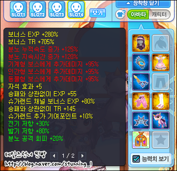 trgame_2015-01-17_04-25-08-993.png?type=