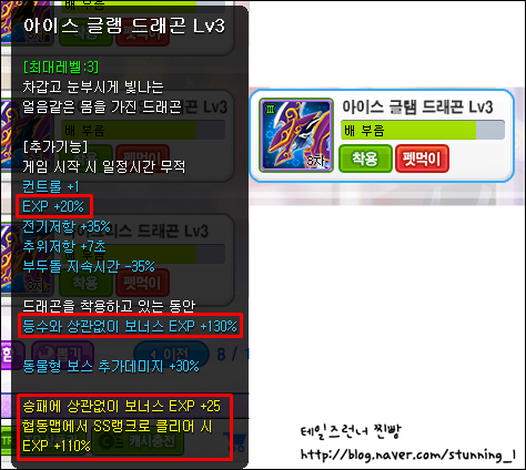 trgame_2015-01-17_05-02-24-763.png?type=