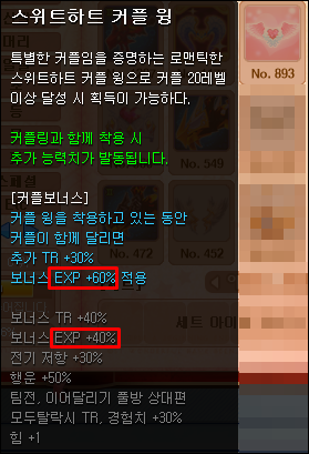 trgame_2015-01-17_16-08-09-370.png?type=