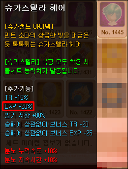 trgame_2015-01-17_15-39-39-360.png?type=