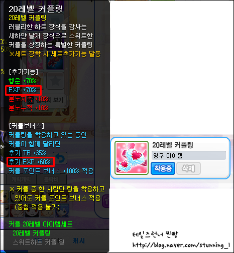 trgame_2015-01-17_05-01-20-729.png?type=