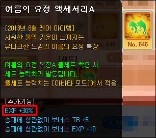 trgame_2015-01-17_15-32-37-919.png?type=