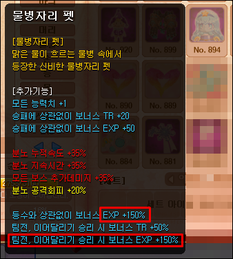 trgame_2015-01-17_16-24-13-093.png?type=