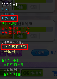 trgame_2015-01-17_04-57-49-786.png?type=