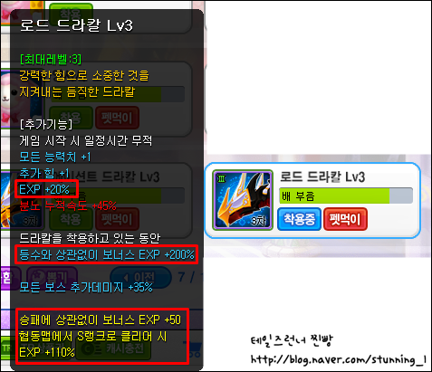 trgame_2015-01-17_05-02-27-601.png?type=