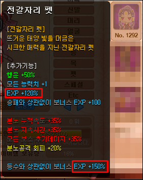 trgame_2015-01-17_16-23-23-289.png?type=