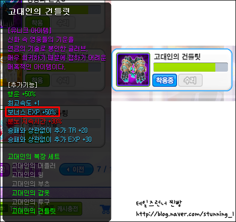 trgame_2015-01-17_05-01-36-081.png?type=