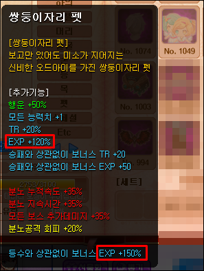 trgame_2015-01-17_16-23-57-673.png?type=