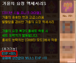 trgame_2015-01-17_15-30-41-986.png?type=