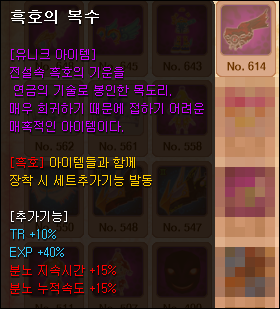 trgame_2015-01-17_15-59-45-675.png?type=