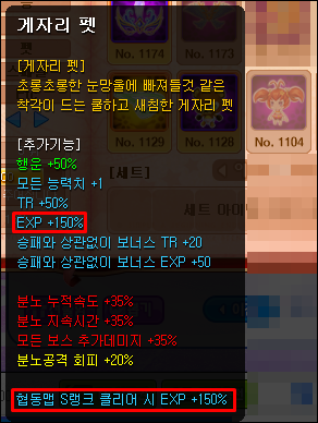 trgame_2015-01-17_16-23-39-314.png?type=