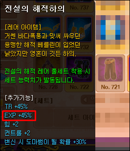 trgame_2015-01-17_04-58-35-503.png?type=