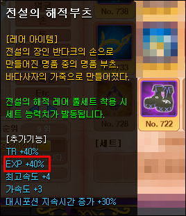 trgame_2015-01-17_04-58-38-604.png?type=