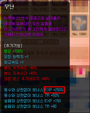 trgame_2015-01-17_16-23-49-063.png?type=