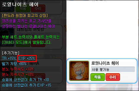 trgame_2015-01-17_15-44-21-633.png?type=