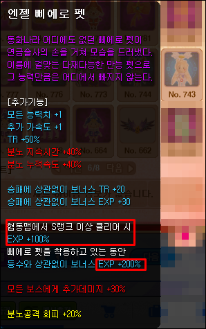 trgame_2015-01-17_16-24-33-752.png?type=