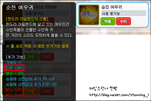 trgame_2015-01-17_15-25-52-059.png?type=