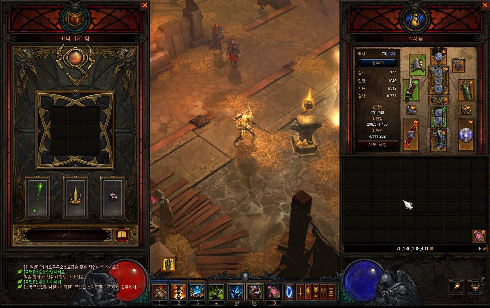 원본 크기로 보시려면 그림을 클릭하세요.