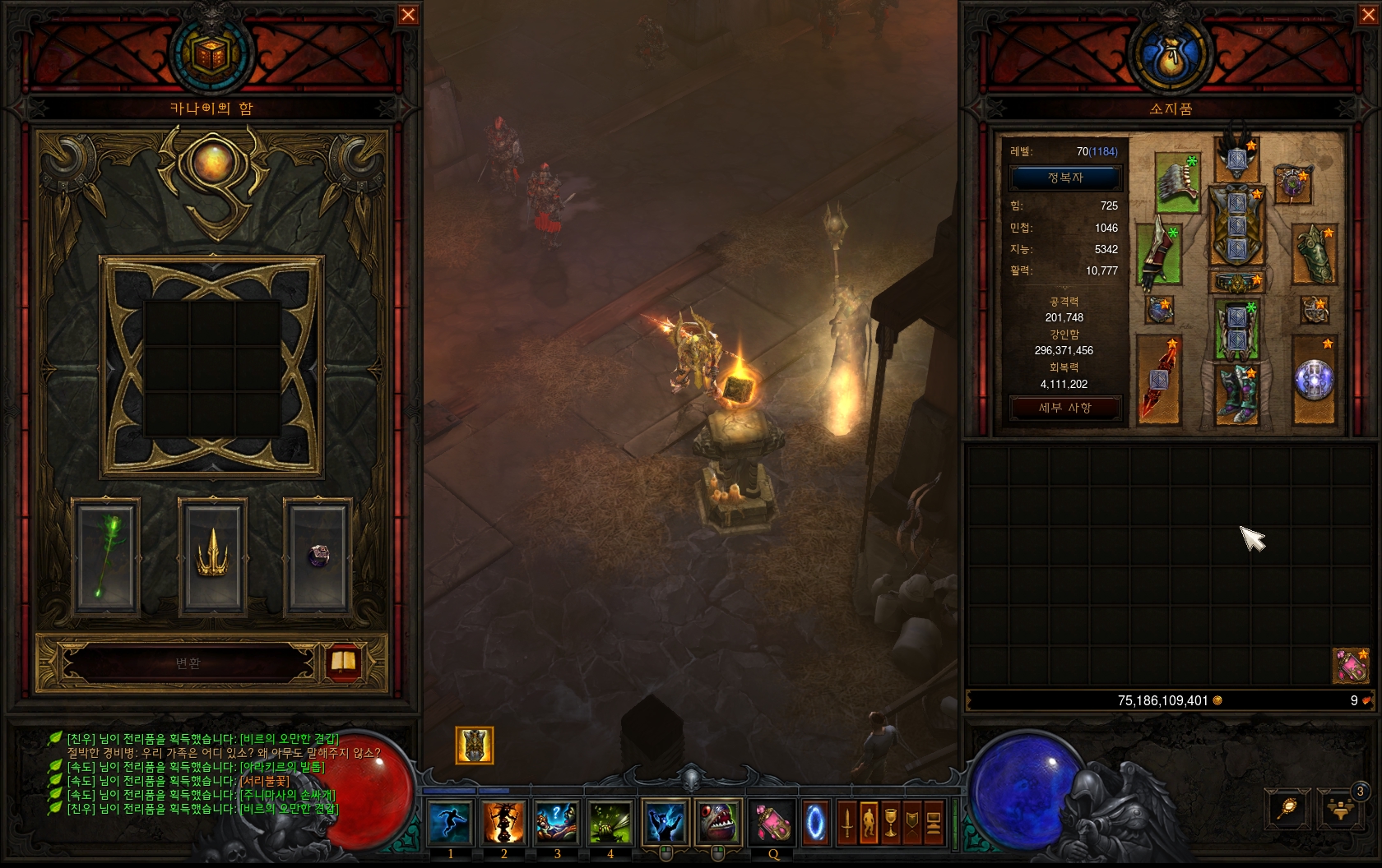 원본 크기로 보시려면 그림을 클릭하세요.