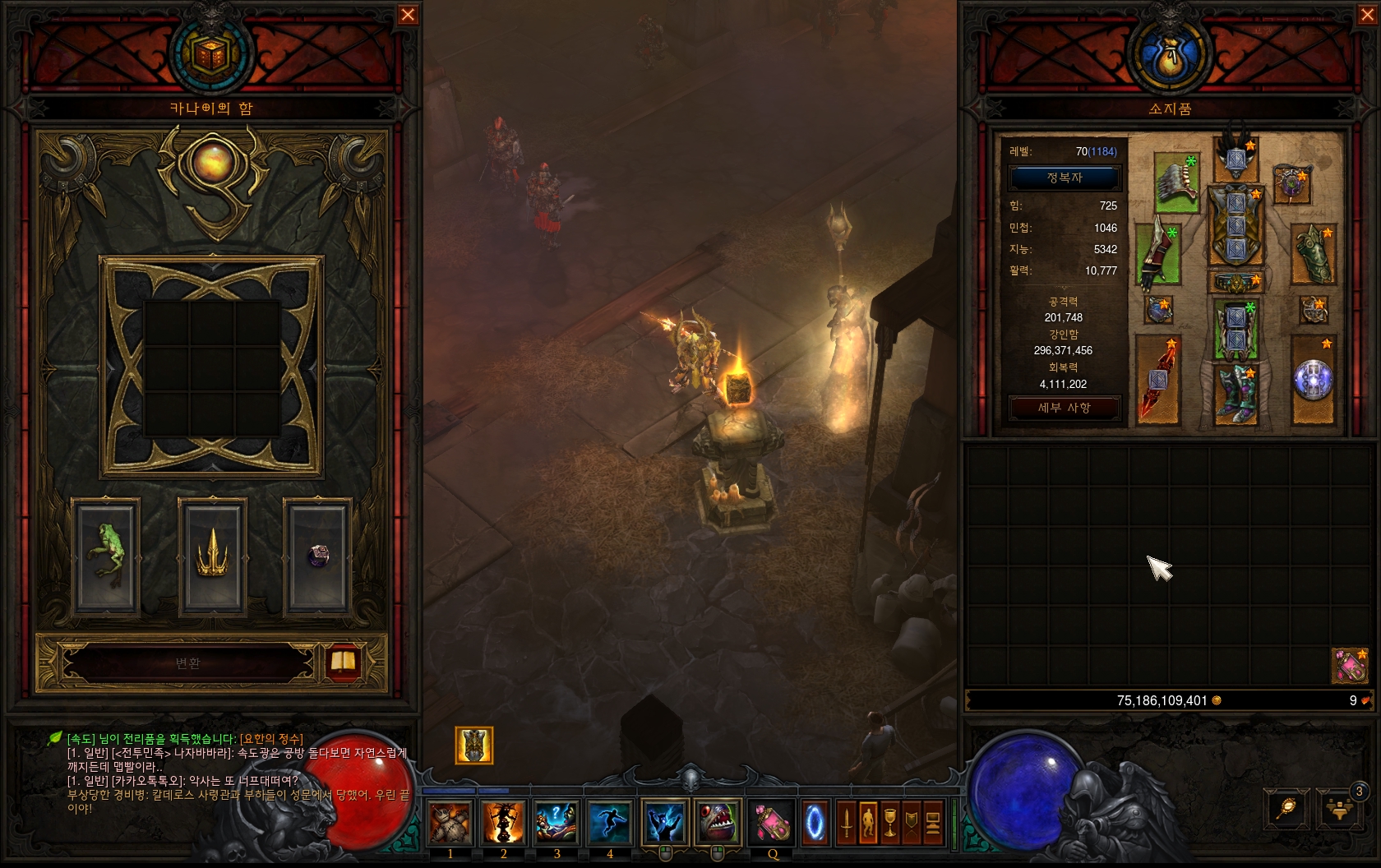 원본 크기로 보시려면 그림을 클릭하세요.