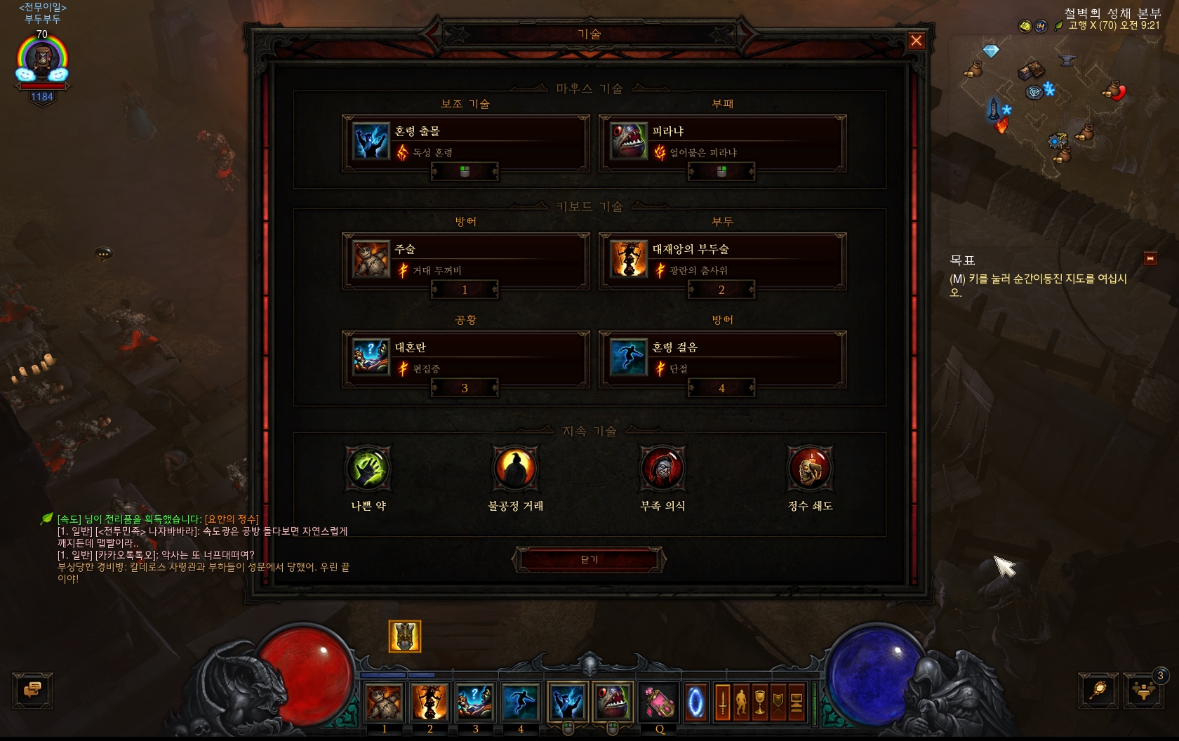 원본 크기로 보시려면 그림을 클릭하세요.