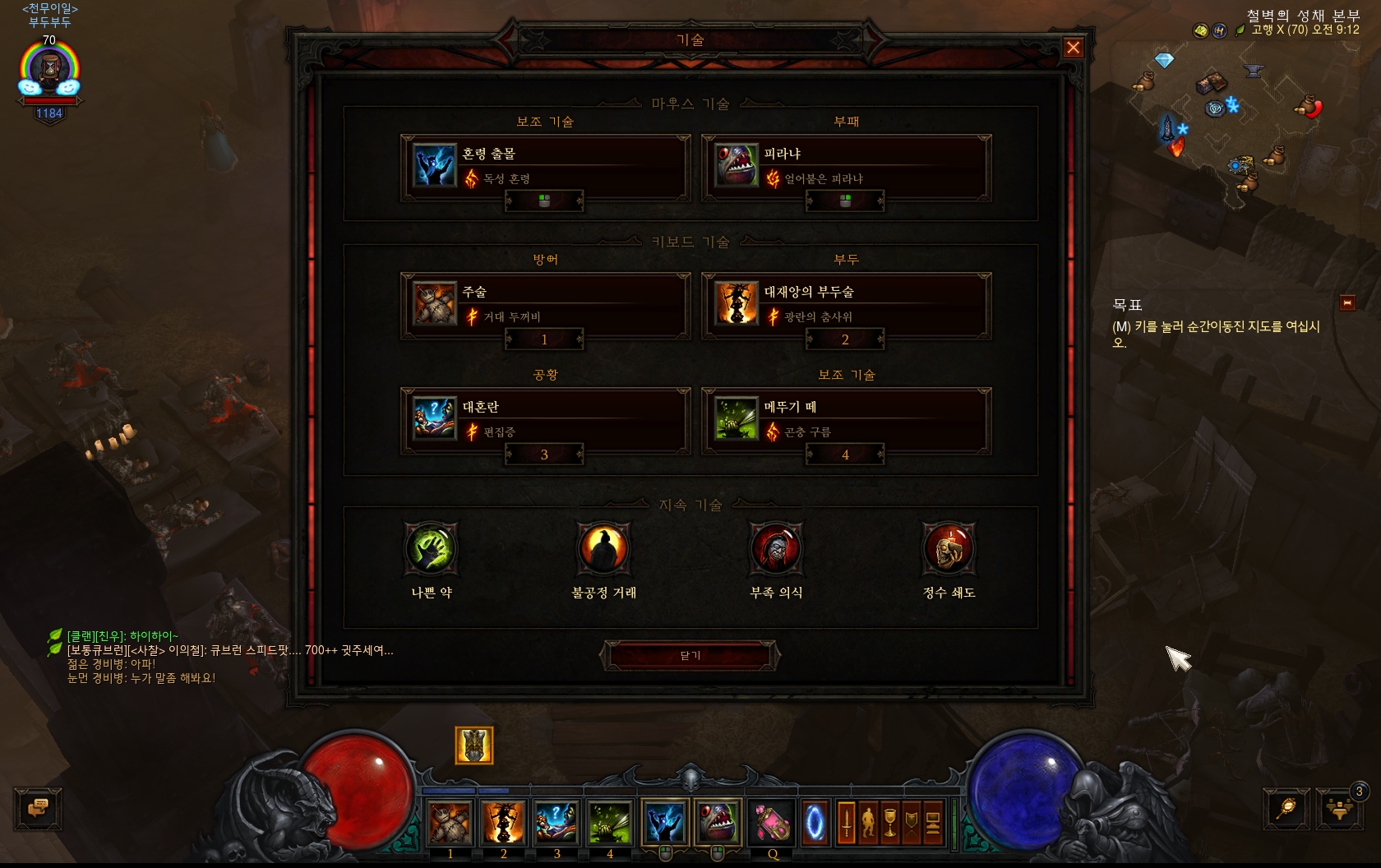 원본 크기로 보시려면 그림을 클릭하세요.