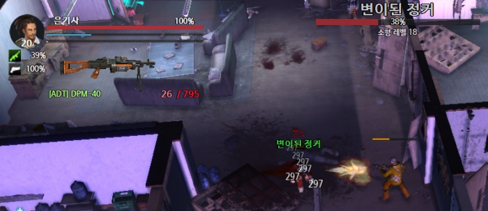 무기시스템4.png