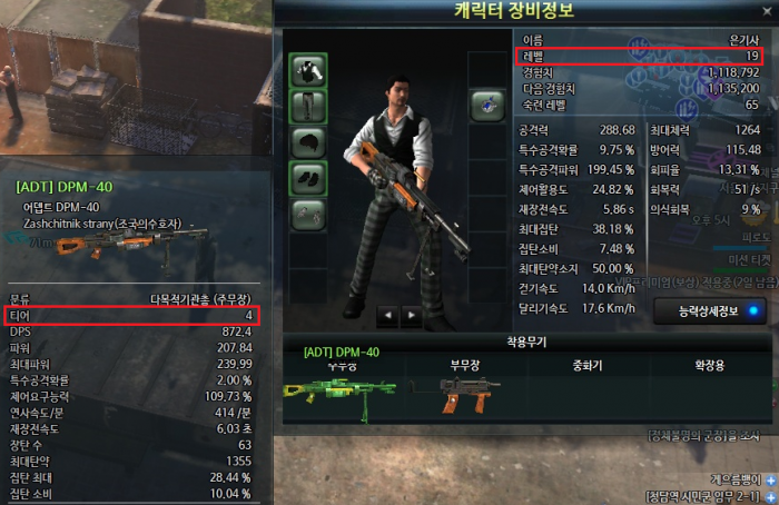 무기시스템2.png