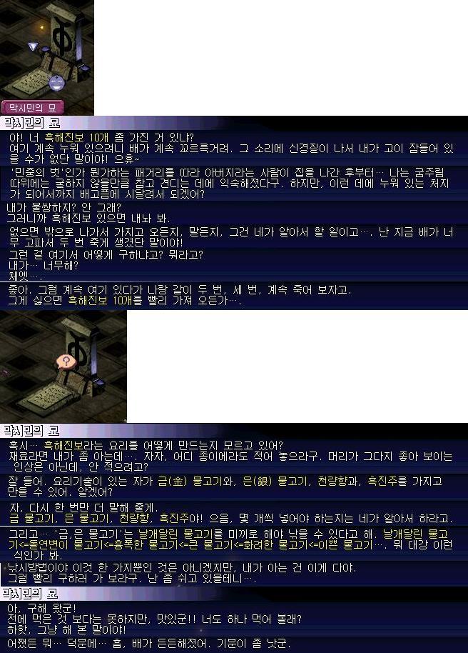 1907AC4C4E44501528CB3F