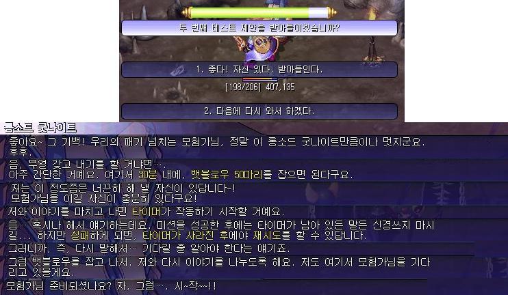 15503D484E43BDD907E105