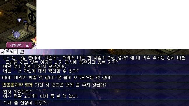 121C6B434E4451B735BEAE