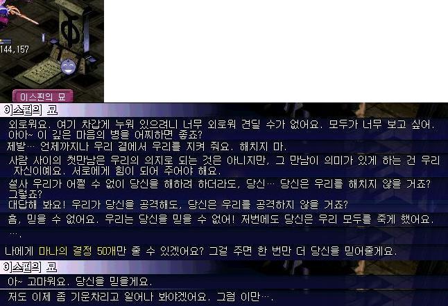 1243DD514E444DC2024245