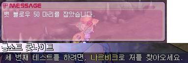 174632484E43BDD920D8D2