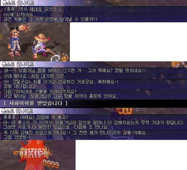 136E95494E445D26044DEE