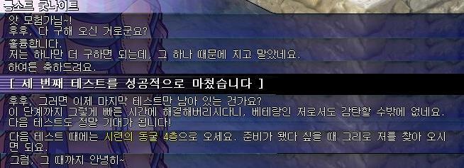 11306F494E440AEC269DE5