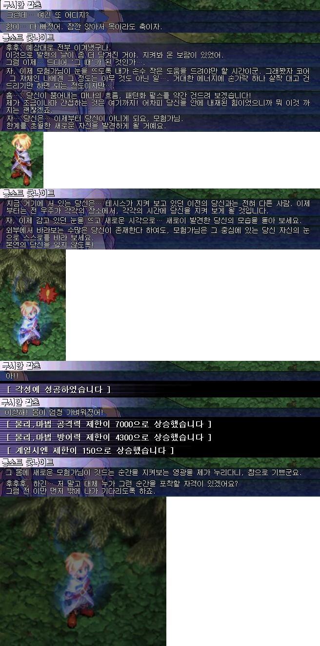 19787A554E445BD13EB33A