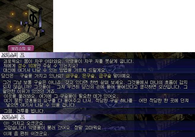 192DBF3E4E4452650398D3