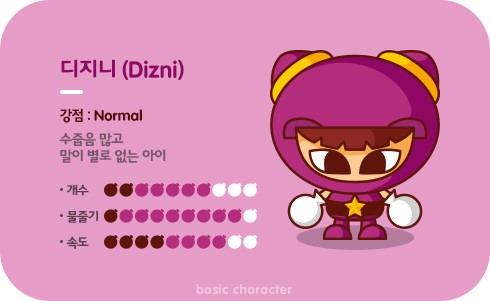 char_dizni.jpg?type=w740