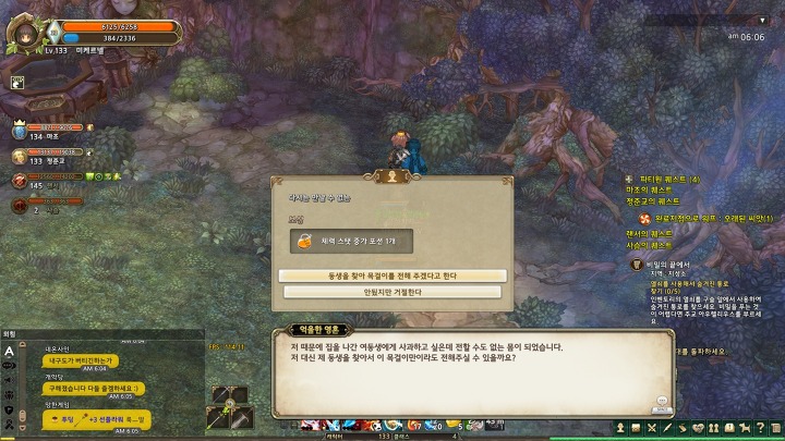 2734043556809B9605AC7E