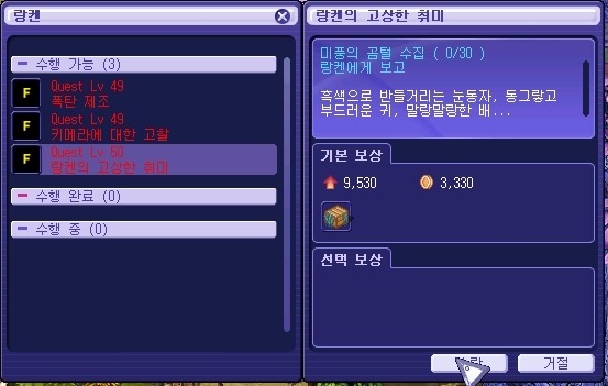 233E1D4553A11D70176AE3