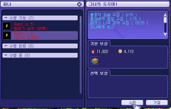 251AE14553A136D0253A25