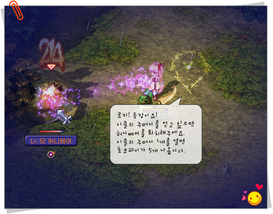 23351B4553A15C4E1449E1