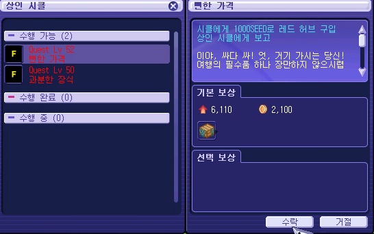 2729D84653A157A6286A77