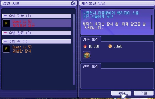 25367F4553A15C4E1289D0