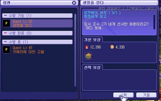 214D2B3B53A15E4520EF6E