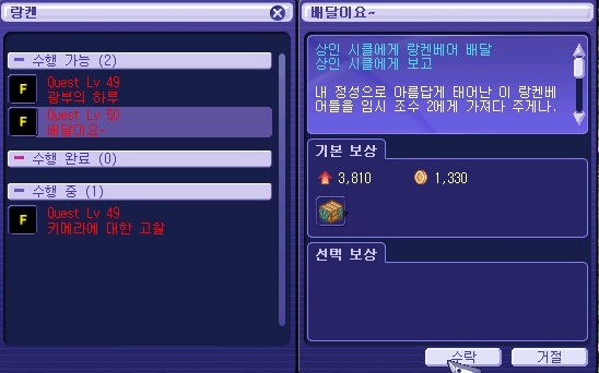 2361A53E53A13829260CF7