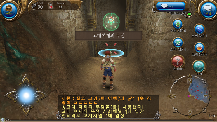 Screenshot_20161011-102504.png?type=w2