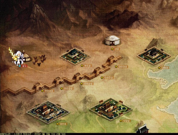 Baram16031813235400.jpg?type=w2