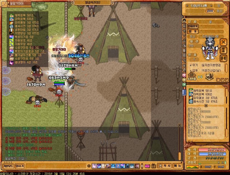 Baram16031813264000.jpg?type=w2