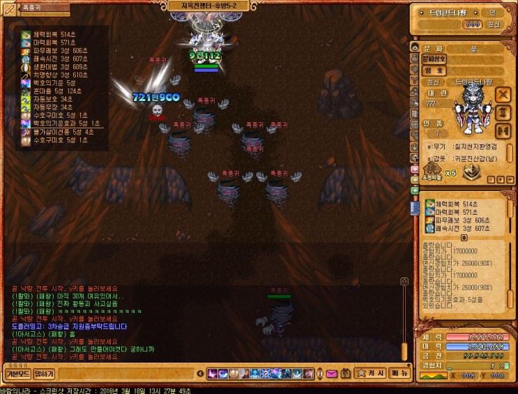 Baram16031813274900.jpg?type=w2